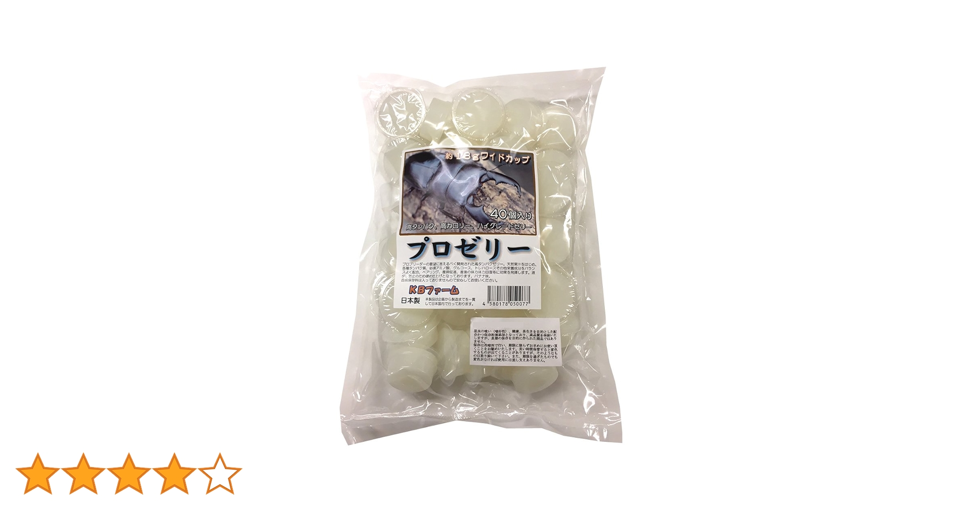 Amazon | プロゼリー18gワイドカップ（40個入り）[KBファーム